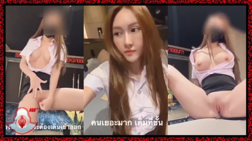 หีหวาน ติ้วหี คลิปหลุดไทย คลิปหลุดโอนลี่แฟน คลิปหลุดสาวนักศึกษา
