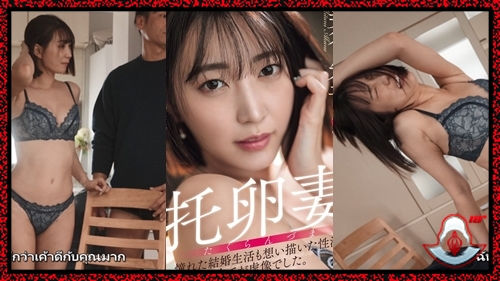 เอวีซับไทย เงี่ยน หีขาว หี หนังโป๊ะ